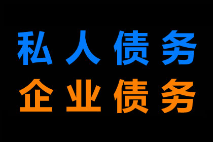 民间借款合同是否属于无偿性质？